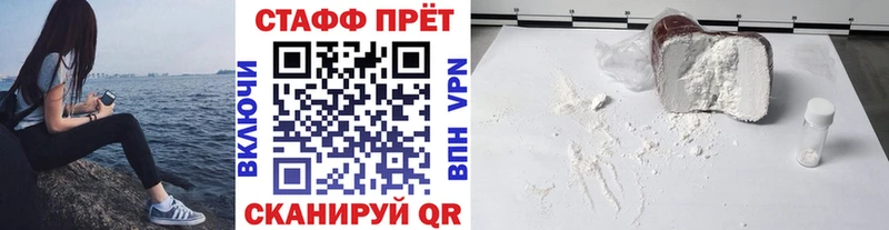 Виды наркотиков купить Прокопьевск Марихуана  Мефедрон  A PVP  Гашиш 