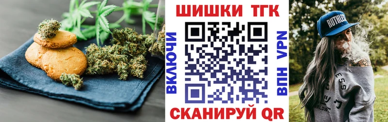 где найти   Прокопьевск  Cannafood конопля 