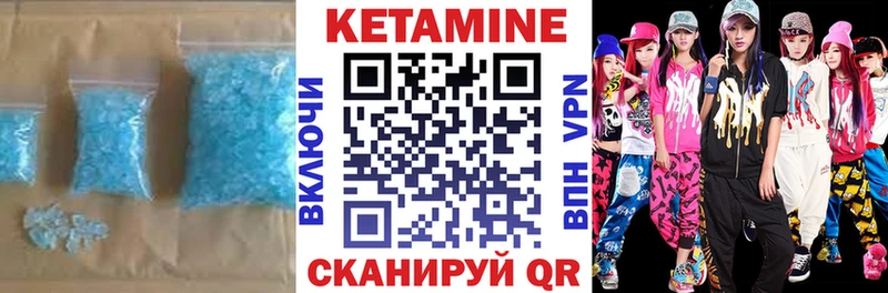 купить Прокопьевск Кетамин ketamine
