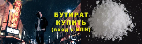 каннабис Горно-Алтайск