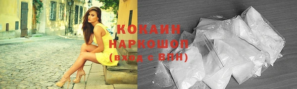 каннабис Горно-Алтайск