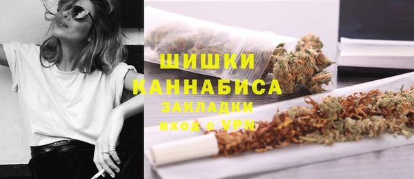 каннабис Горно-Алтайск