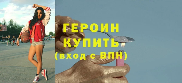 ГАЛЛЮЦИНОГЕННЫЕ ГРИБЫ Горнозаводск