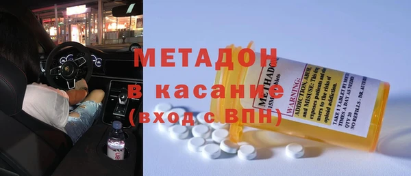 каннабис Горно-Алтайск