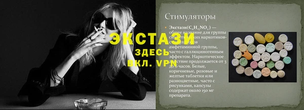 ГАЛЛЮЦИНОГЕННЫЕ ГРИБЫ Горнозаводск