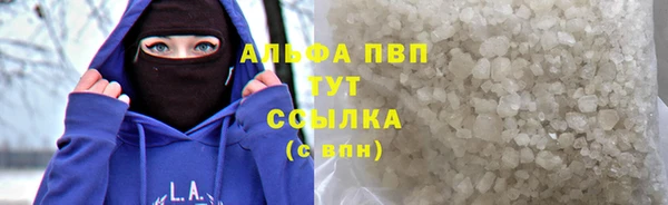каннабис Горняк