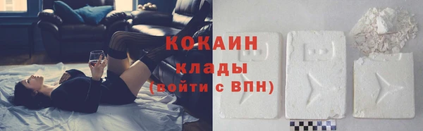 каннабис Горно-Алтайск