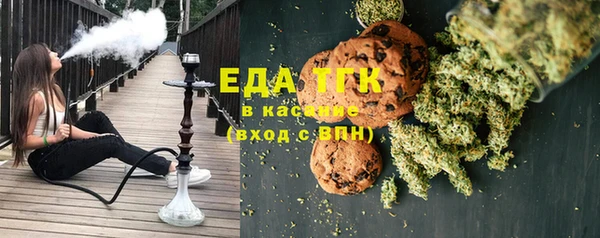 каннабис Горно-Алтайск