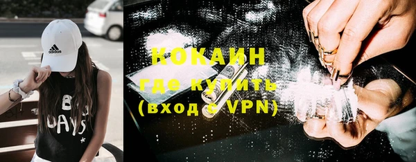 каннабис Горно-Алтайск
