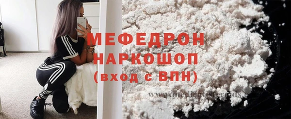 каннабис Горно-Алтайск