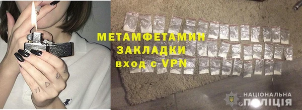 каннабис Горно-Алтайск