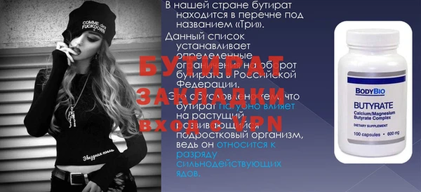 ГАЛЛЮЦИНОГЕННЫЕ ГРИБЫ Горнозаводск