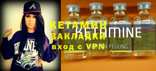 ГАЛЛЮЦИНОГЕННЫЕ ГРИБЫ Горнозаводск