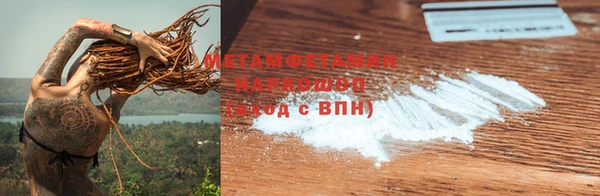 каннабис Горно-Алтайск