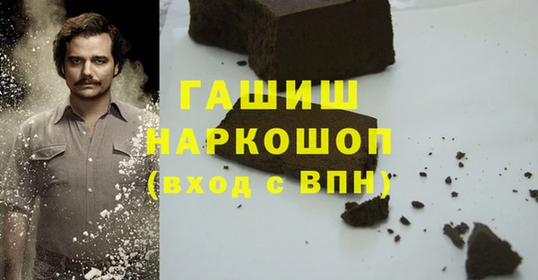 каннабис Горняк