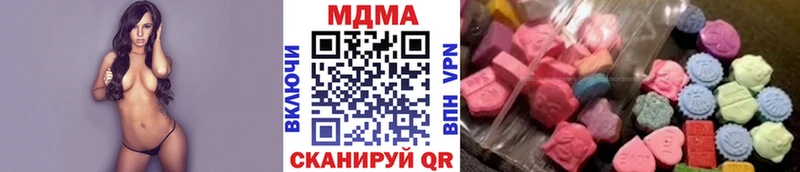 МДМА crystal  наркошоп  Прокопьевск 