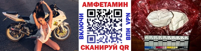 darknet формула  что такое   Прокопьевск  МЕТАМФЕТАМИН витя 