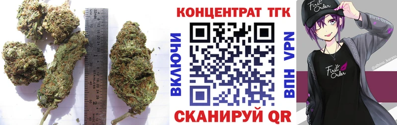 ТГК концентрат Прокопьевск